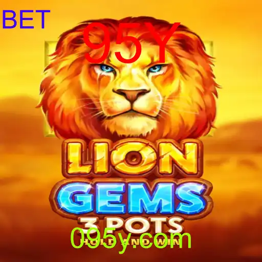 LionGems3pots